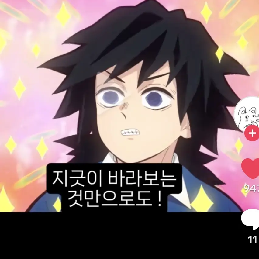 gintokichandaiski의 귀살대 21살들과 밸런스게임하기