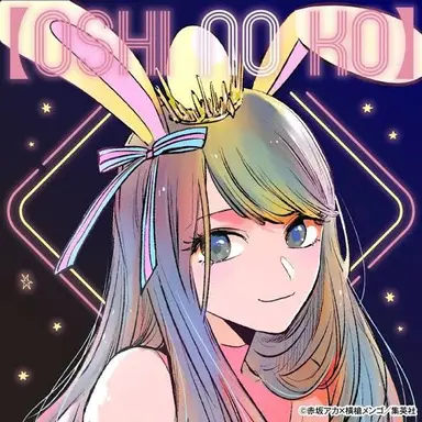 Profile image of あかね