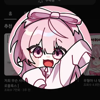 Profile image of 네즈