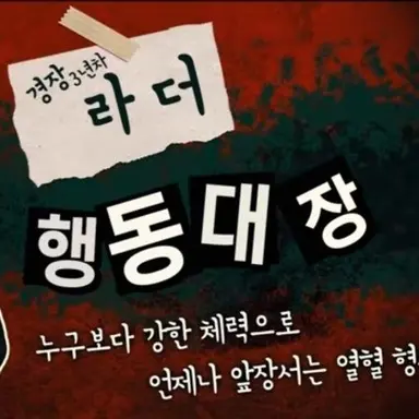 Profile image of 라더