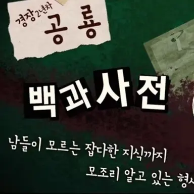 Profile image of 공룡