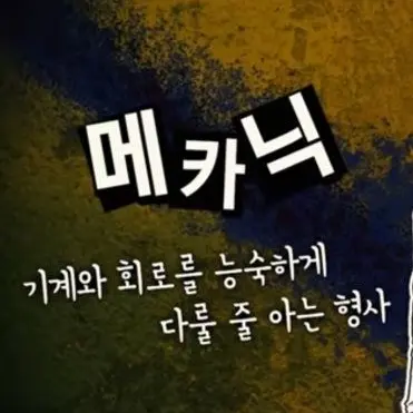 Profile image of 각별