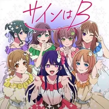 Profile image of ニノ