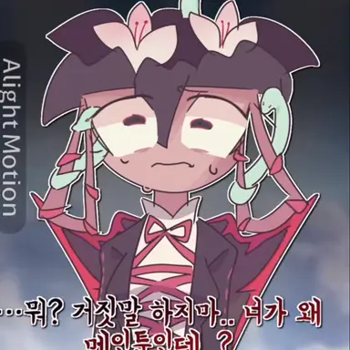 Profile image of 베시