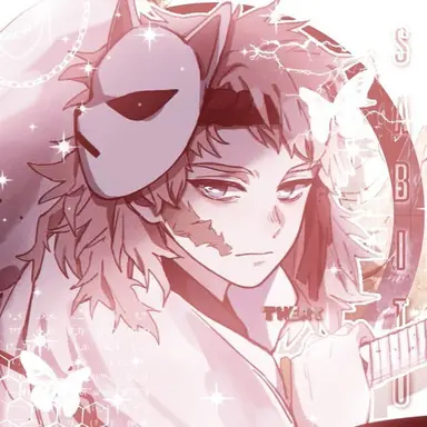 Profile image of 錆兎
