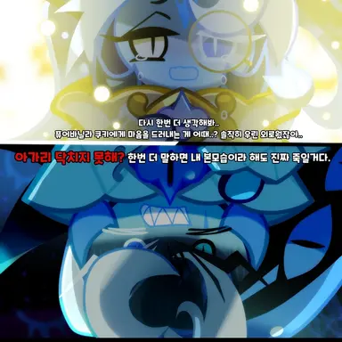 Profile image of 쉐도우밀크쿠키