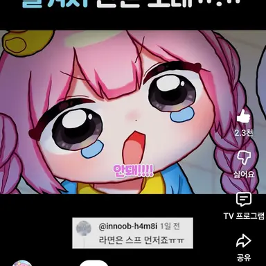 Profile image of 유튜버 학교 축구