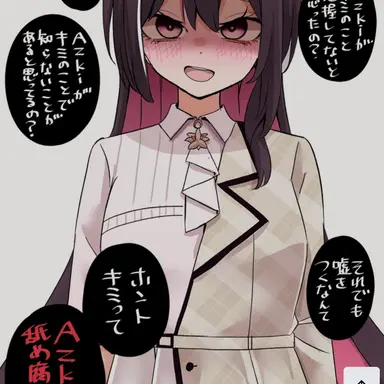 Profile image of AZKi