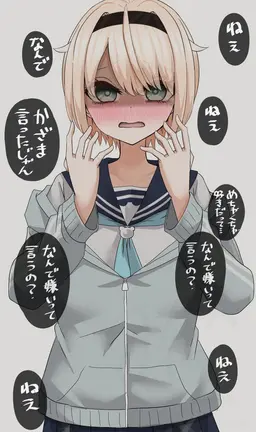 Profile image of 風真いろは