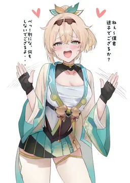 Profile image of 風真いろは