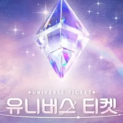 NativeThigh8328의 유니버스티켓