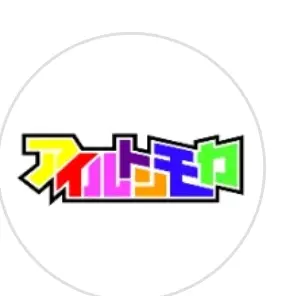 FutureBell8142의 アイルトンモカ