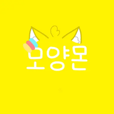 Profile image of 모양몬