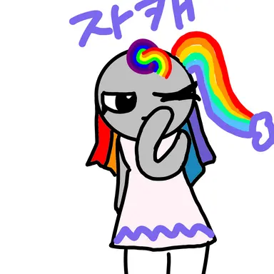 Profile image of 벨