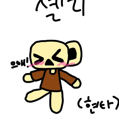 Profile image of 셸리