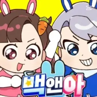 Profile image of 아름