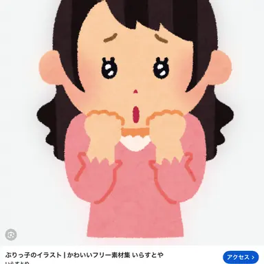 Profile image of なな