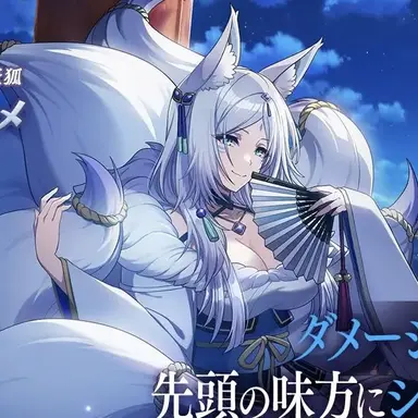 Profile image of ユキメ