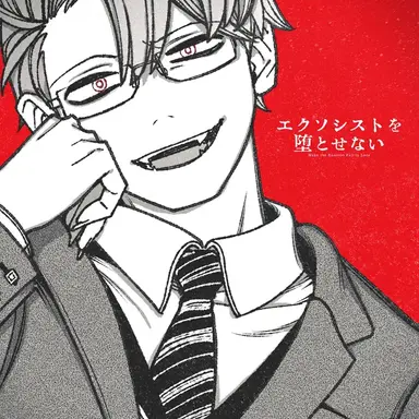 Profile image of マモン