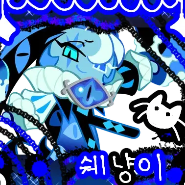 Profile image of 쉐밀이