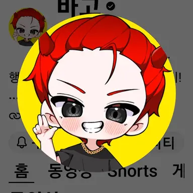 Profile image of 바고