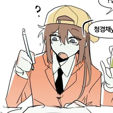 Profile image of 잠뜰