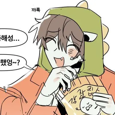 Profile image of 공룡