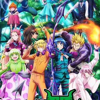 Profile image of 魔入間