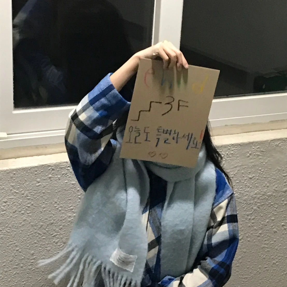 정아현