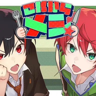 Profile image of 2人とも