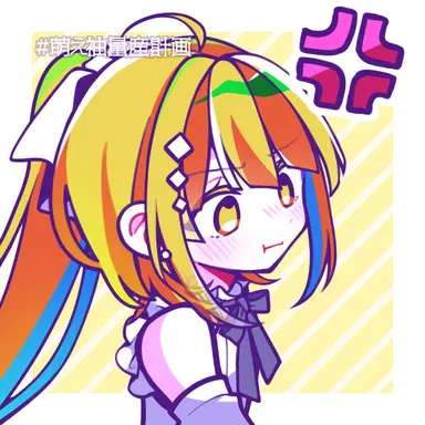 Profile image of るぅと