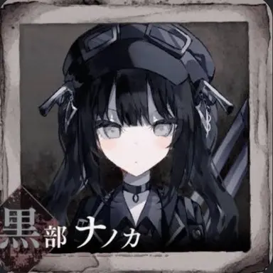Profile image of ナノカ