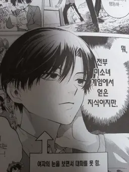 Profile image of 렌다이지 리쿠