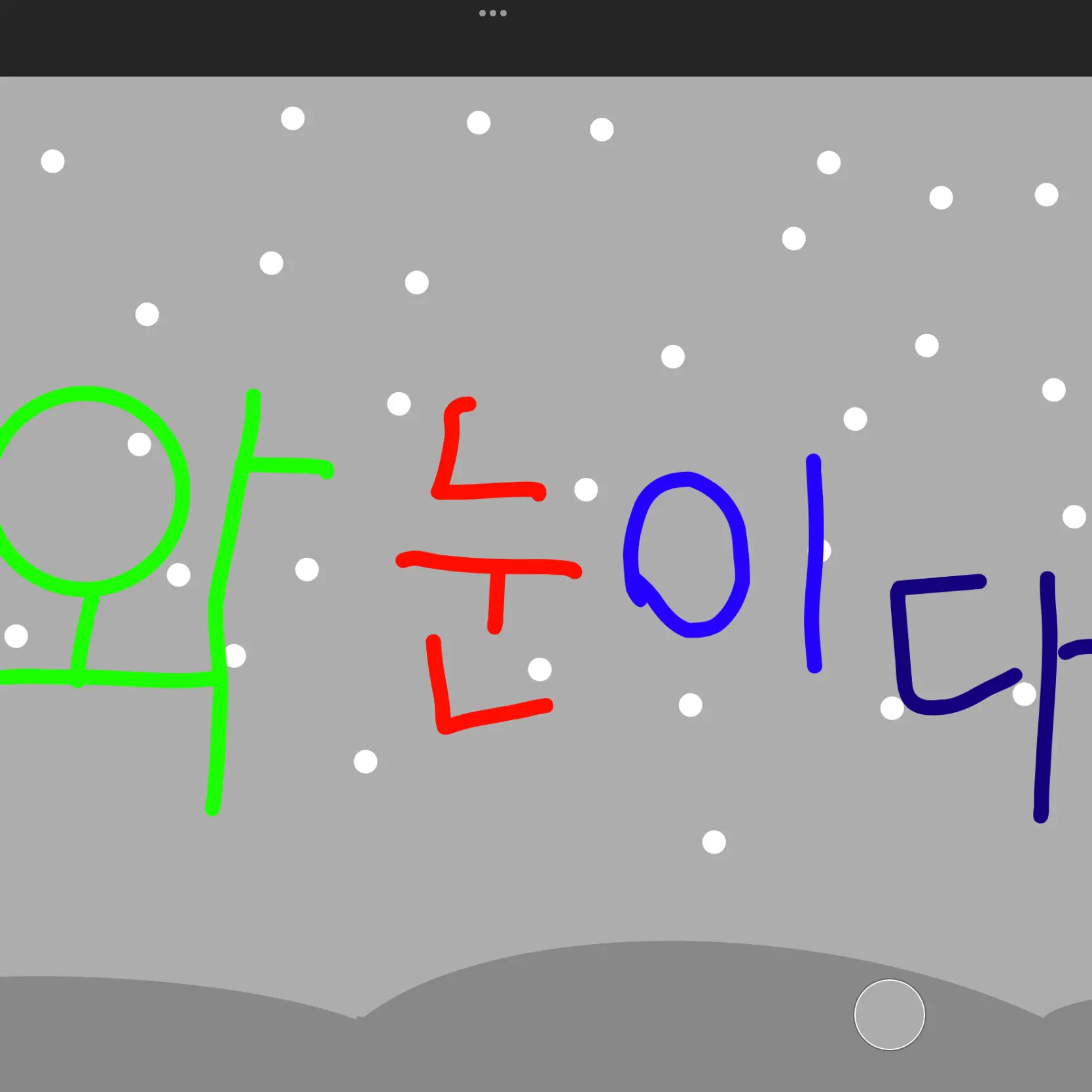 PurePolar4602의 와 스프런키 세상에 눈이!(업데이트)