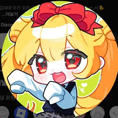 Profile image of 네즈