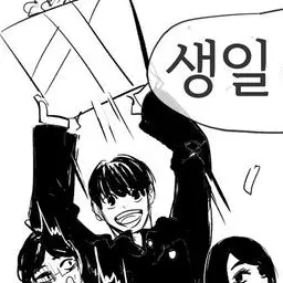 Profile image of 하이바라 유우