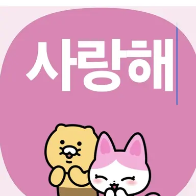 Profile image of 체육대회계주 1번