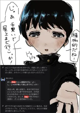 Profile image of ほむら