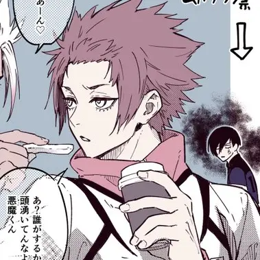 Profile image of 冴