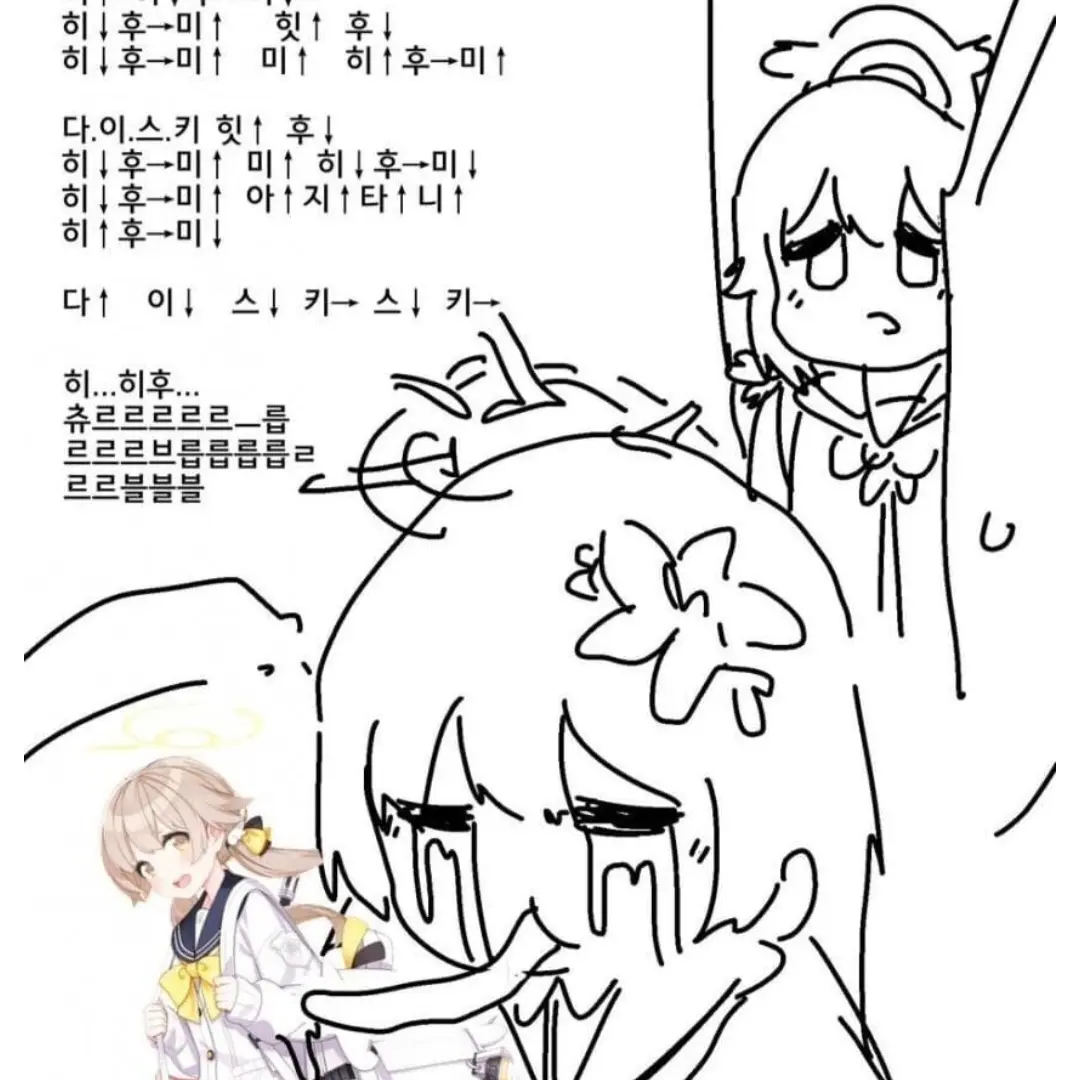 Haruka7913의 히후미