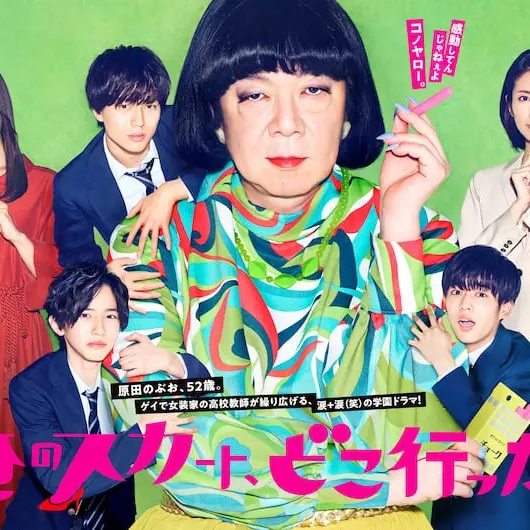 SleepyWage8219의 俺スカ