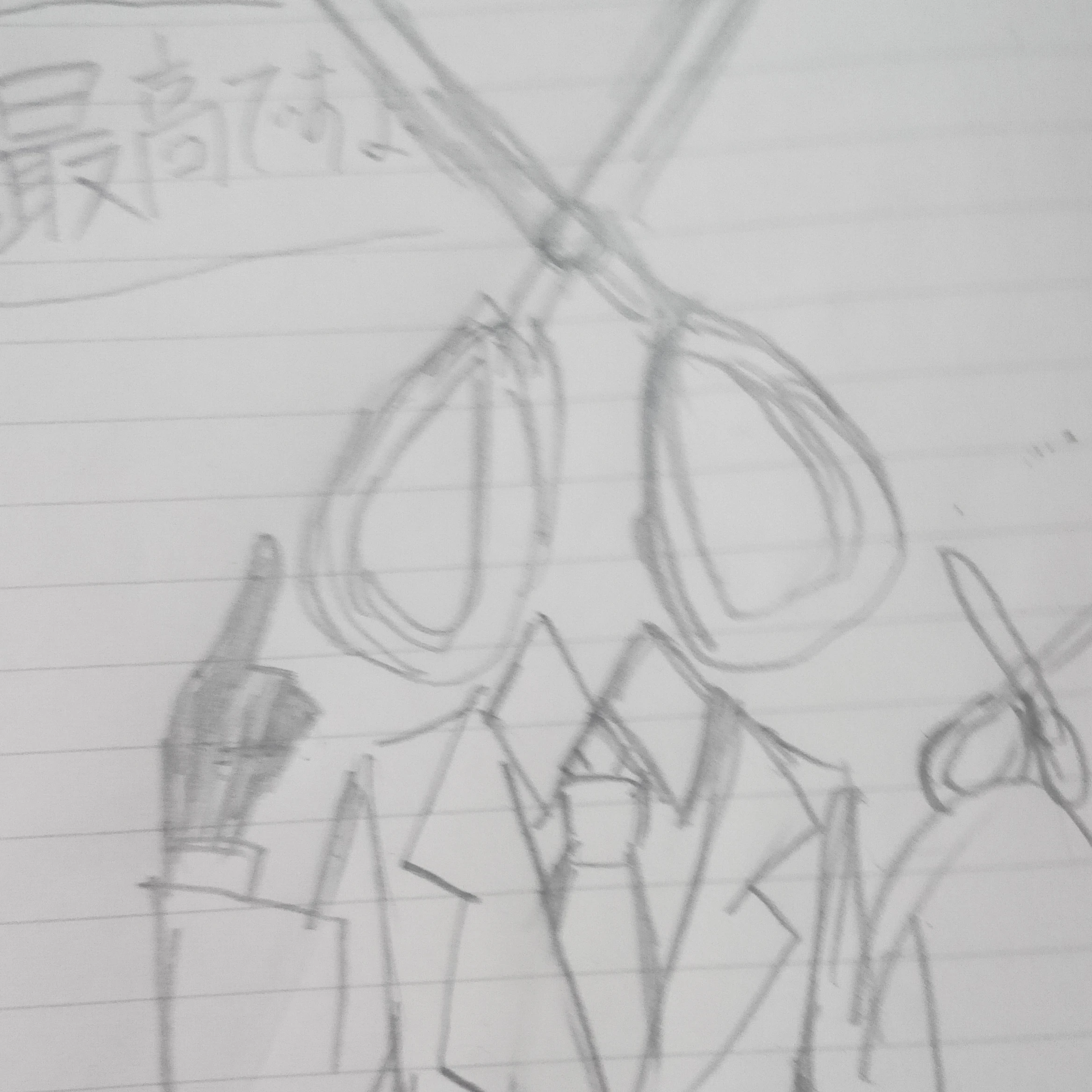 ハサミ