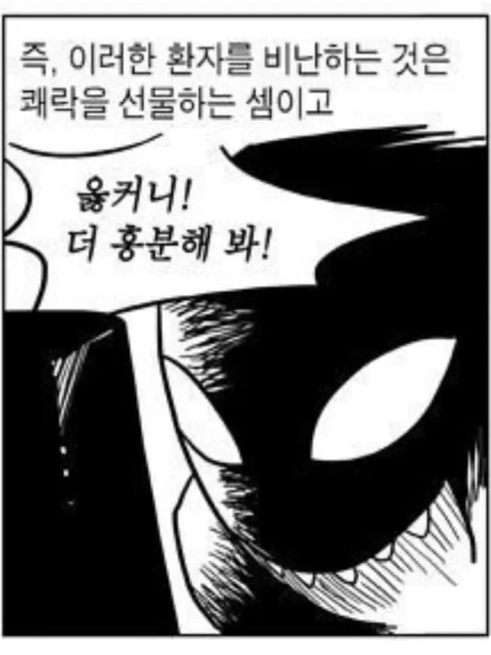 mentarisaruru_의 악플러들