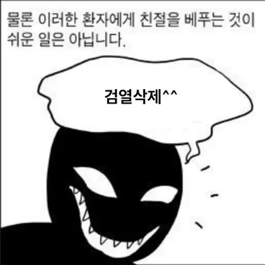 Profile image of 사도 마조히스트