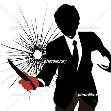 Profile image of 殺人犯人