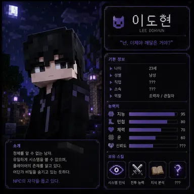 Profile image of 이도현