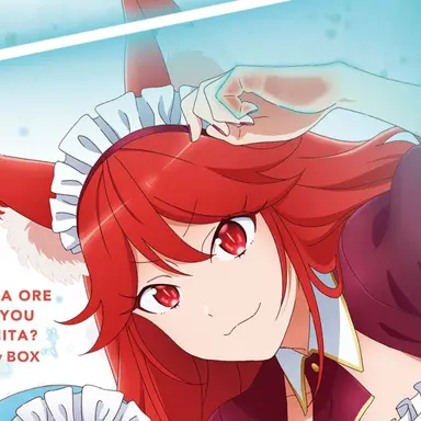 Profile image of フレイ