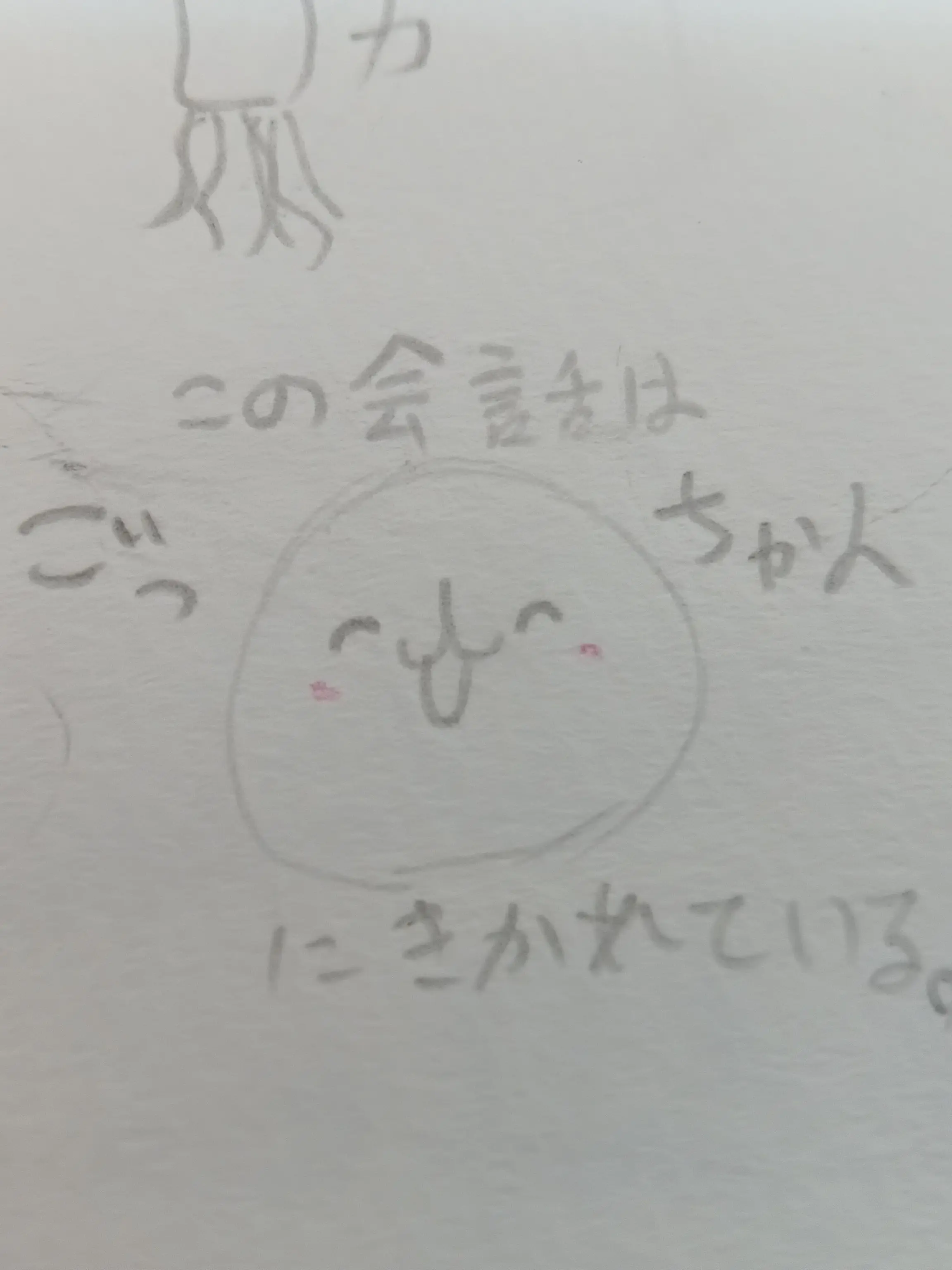 Nintama5156의 自己紹介の自己紹介ニダ(？)