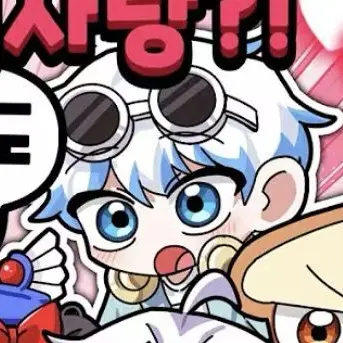 Profile image of 우유참치