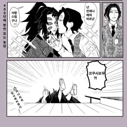 LiveChime3557의 무잔의키스을 바다드러버렸다!